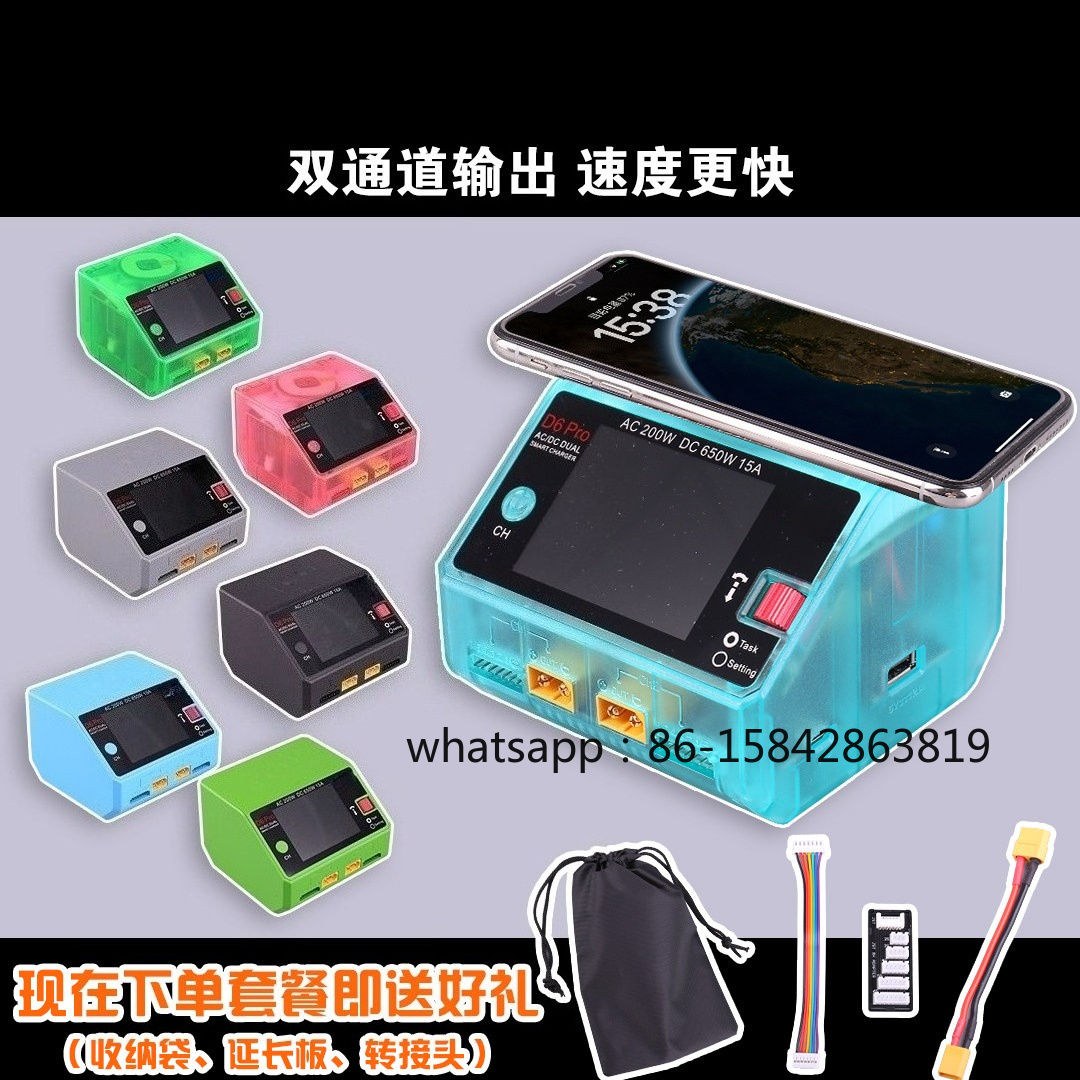 Intelligent Balance Charger, M - Drone Battery Charger ulasan dan harga