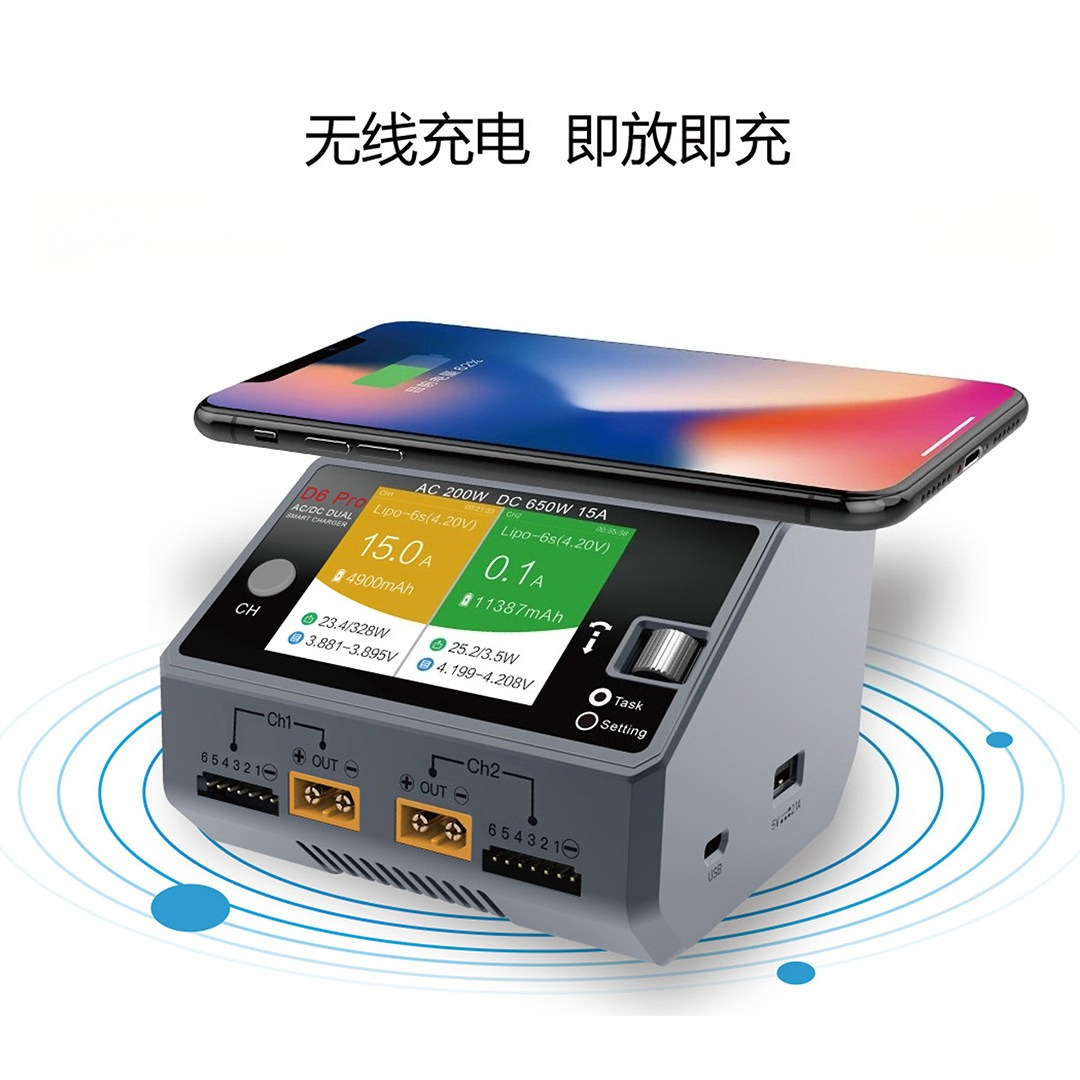 Intelligent Balance Charger, M - Drone Battery Charger ulasan dan harga
